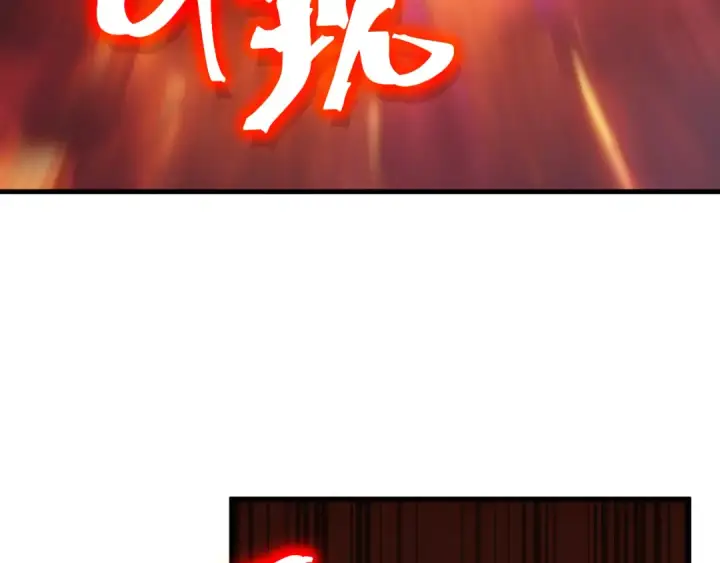 《高武：登陆未来一万年》第226话 太阳图111