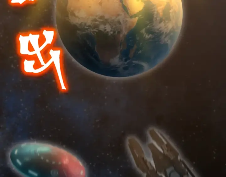 《高武：登陆未来一万年》第226话 太阳图118