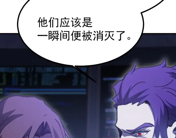 《高武：登陆未来一万年》第226话 太阳图188