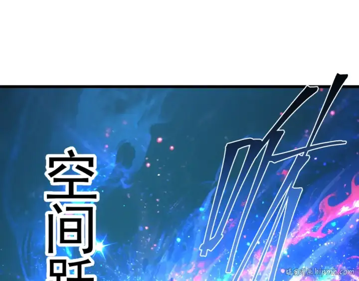 《高武：登陆未来一万年》第226话 太阳图48