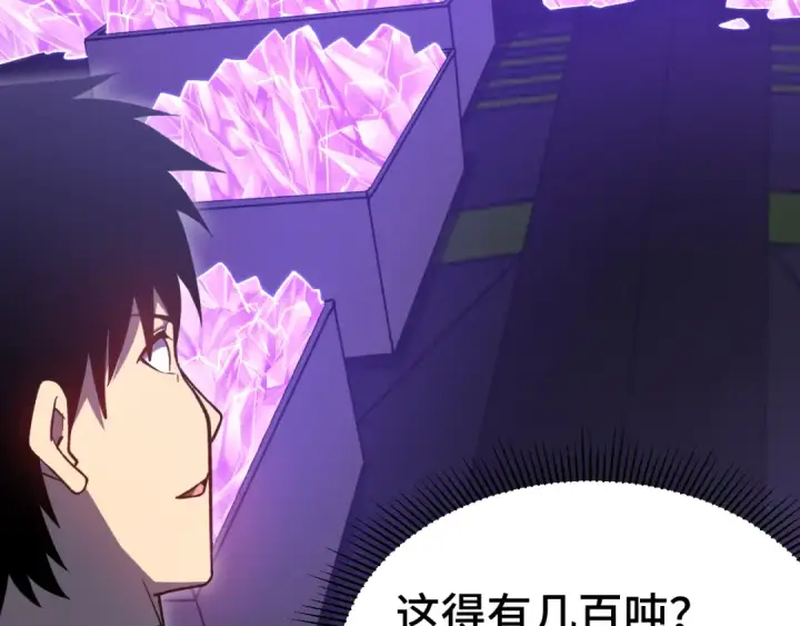 《高武：登陆未来一万年》第227话 打了小的来大的图14