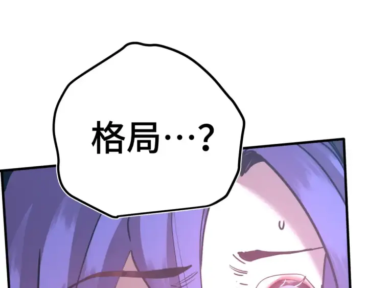《高武：登陆未来一万年》第227话 打了小的来大的图153