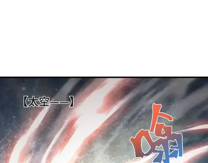 《高武：登陆未来一万年》第227话 打了小的来大的图156