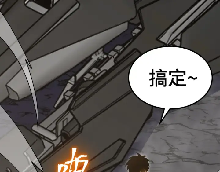 《高武：登陆未来一万年》第227话 打了小的来大的图26