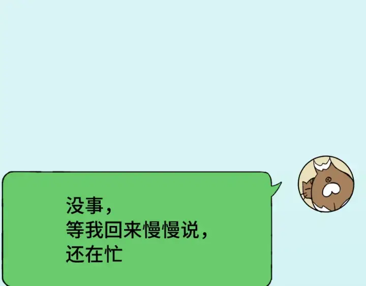 《高武：登陆未来一万年》第227话 打了小的来大的图34