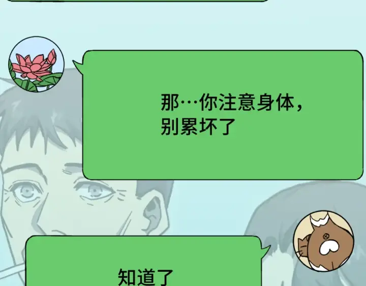 《高武：登陆未来一万年》第227话 打了小的来大的图35