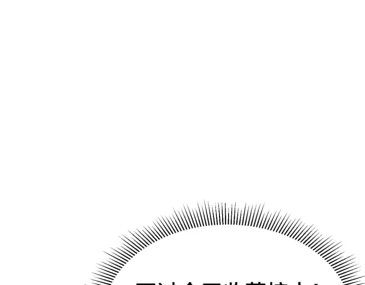《高武：登陆未来一万年》第227话 打了小的来大的图43