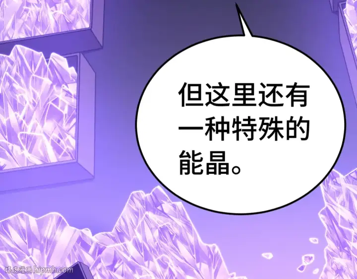 《高武：登陆未来一万年》第227话 打了小的来大的图48