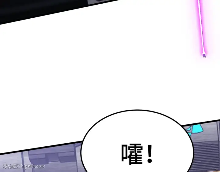 《高武：登陆未来一万年》第227话 打了小的来大的图8