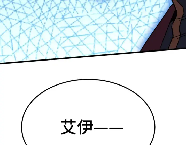 《高武：登陆未来一万年》第227话 打了小的来大的图81