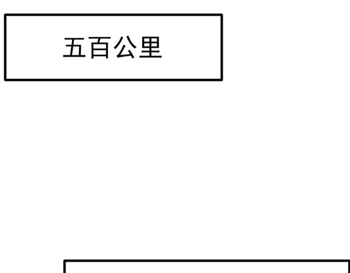 《高武：登陆未来一万年》第228话 就这？图132