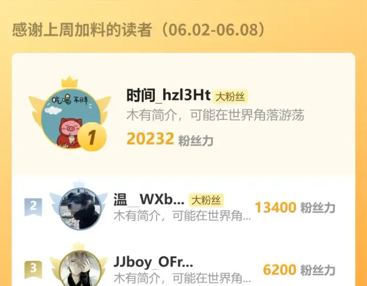 《高武：登陆未来一万年》第228话 就这？图210