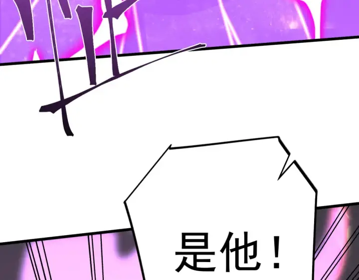 《高武：登陆未来一万年》第228话 就这？图38