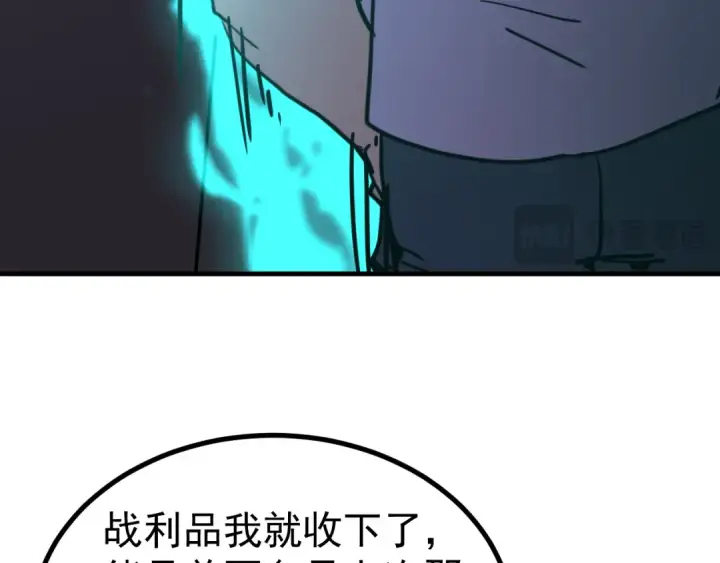 《高武：登陆未来一万年》第229话 意外图132