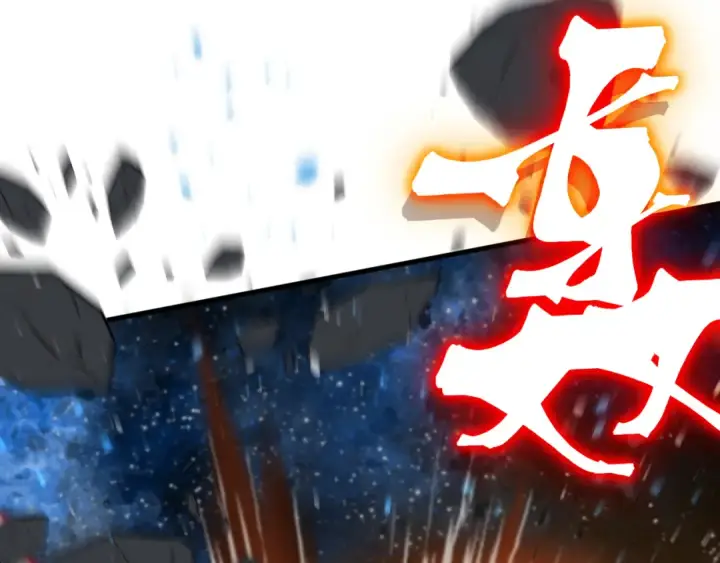 《高武：登陆未来一万年》第229话 意外图148