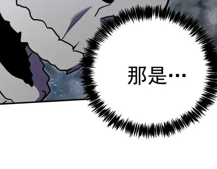 《高武：登陆未来一万年》第229话 意外图157