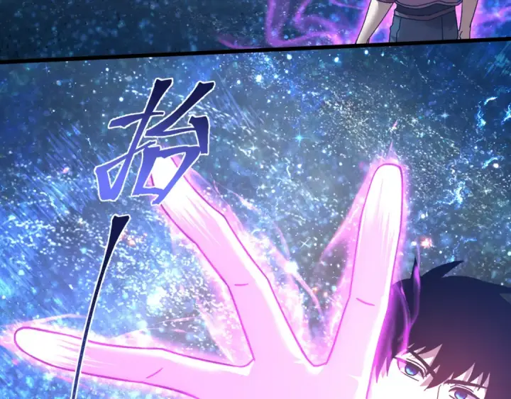 《高武：登陆未来一万年》第229话 意外图22
