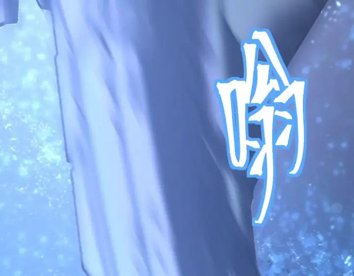 《高武：登陆未来一万年》第230话 误会图140
