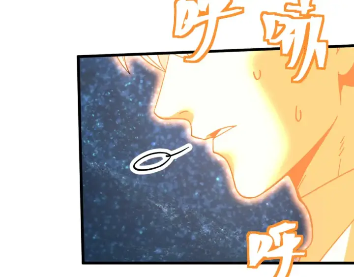 《高武：登陆未来一万年》第230话 误会图204