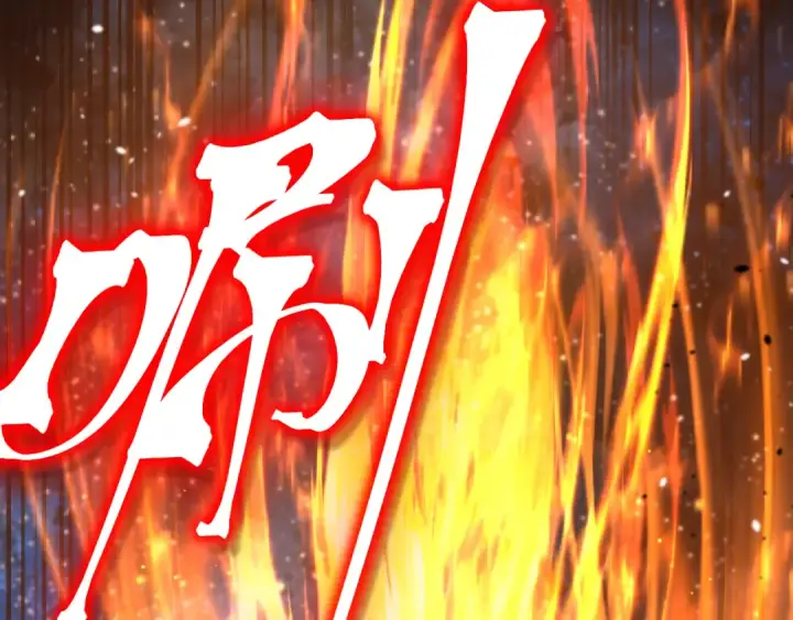 《高武：登陆未来一万年》第230话 误会图21
