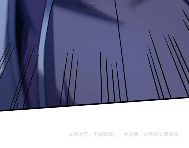 《高武：登陆未来一万年》第230话 误会图243