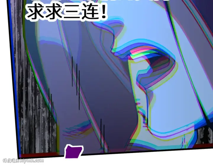 《高武：登陆未来一万年》第230话 误会图248