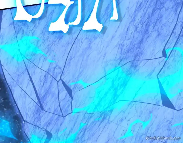 《高武：登陆未来一万年》第230话 误会图80