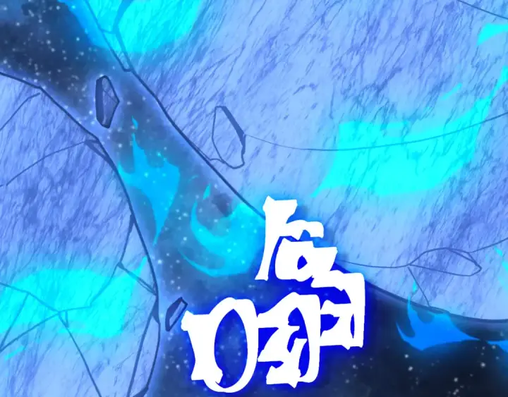 《高武：登陆未来一万年》第230话 误会图81