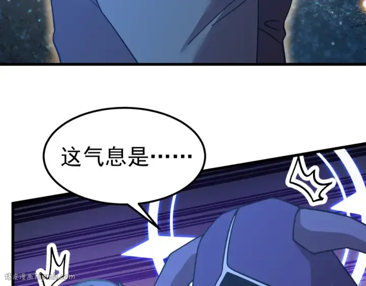 《高武：登陆未来一万年》第231话 想硬抢？图120