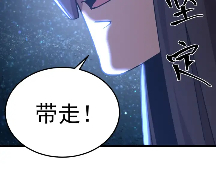 《高武：登陆未来一万年》第231话 想硬抢？图147
