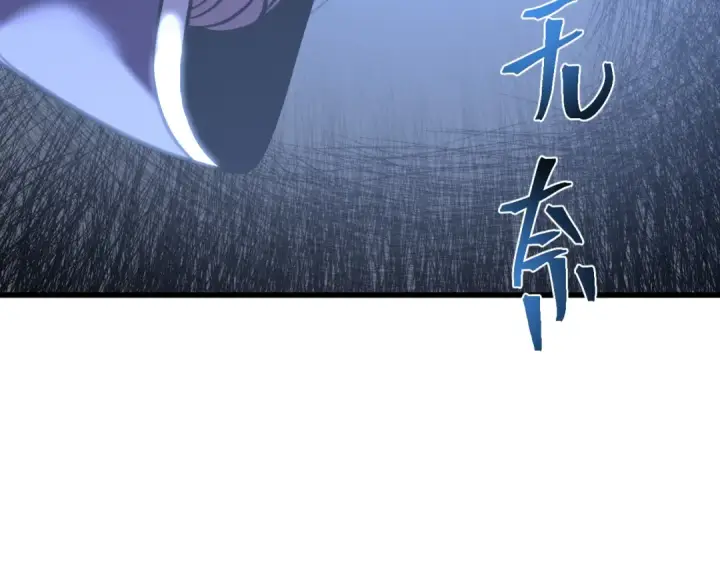 《高武：登陆未来一万年》第231话 想硬抢？图151