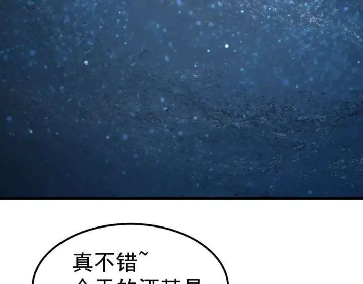 《高武：登陆未来一万年》第231话 想硬抢？图155