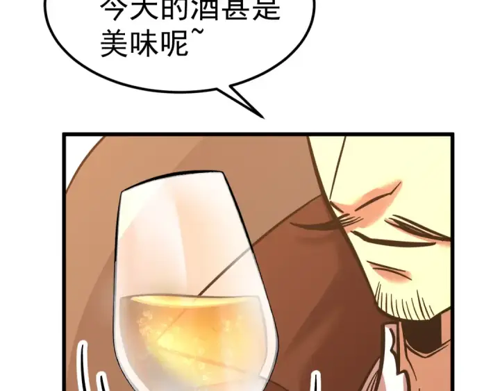 《高武：登陆未来一万年》第231话 想硬抢？图156