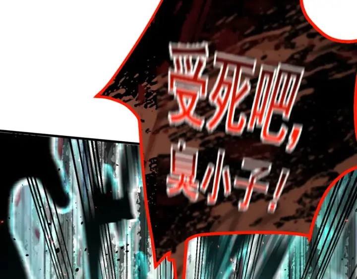 《高武：登陆未来一万年》第231话 想硬抢？图17