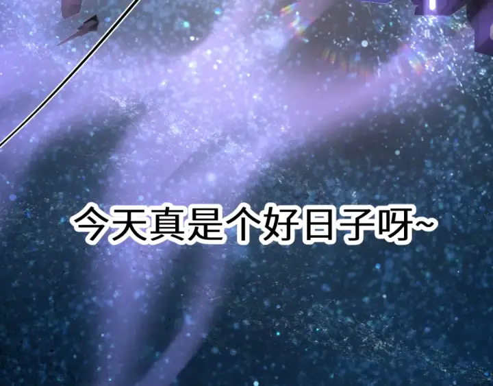 《高武：登陆未来一万年》第231话 想硬抢？图190