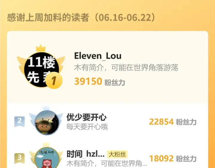 《高武：登陆未来一万年》第231话 想硬抢？图197