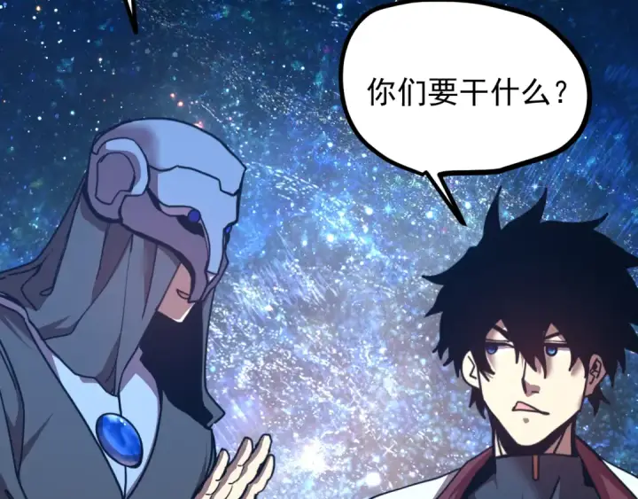 《高武：登陆未来一万年》第231话 想硬抢？图28