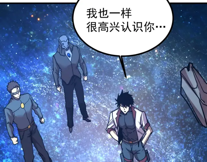 《高武：登陆未来一万年》第231话 想硬抢？图57