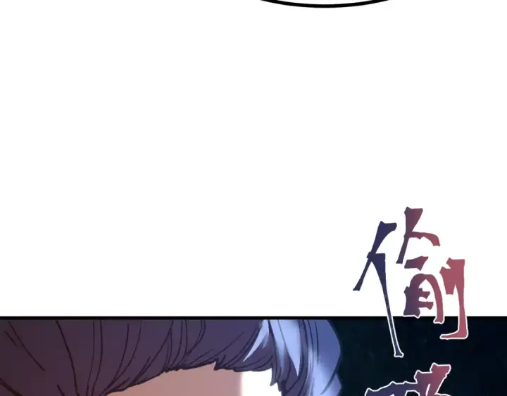 《高武：登陆未来一万年》第231话 想硬抢？图79