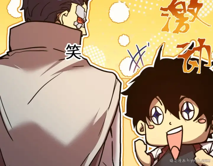 《高武：登陆未来一万年》第231话 想硬抢？图88