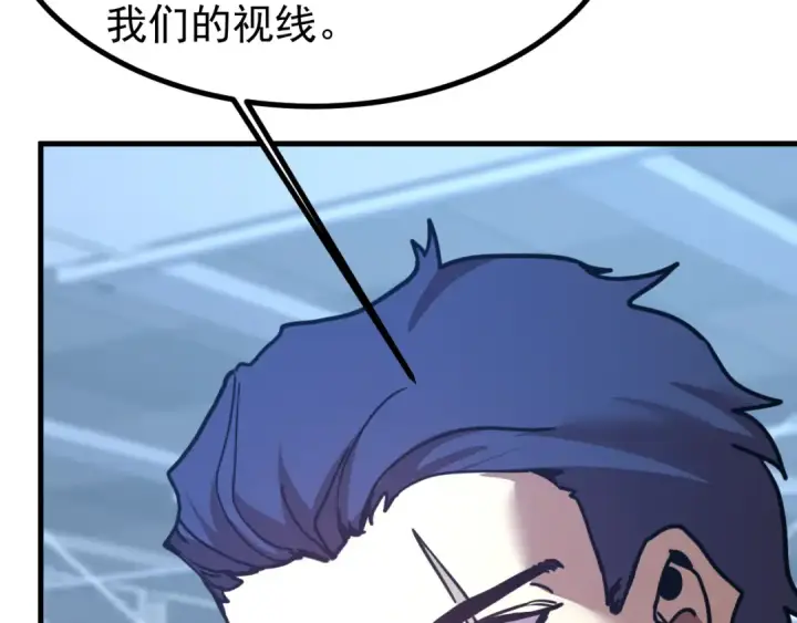 《高武：登陆未来一万年》第232话 前往图17