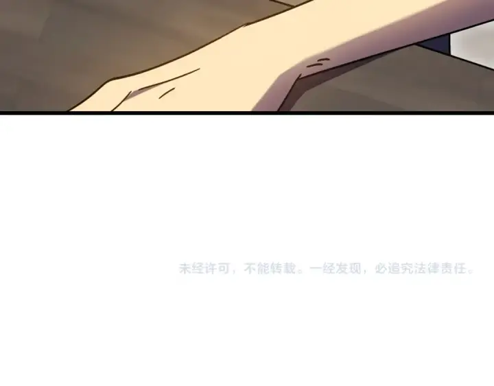 《高武：登陆未来一万年》第232话 前往图194
