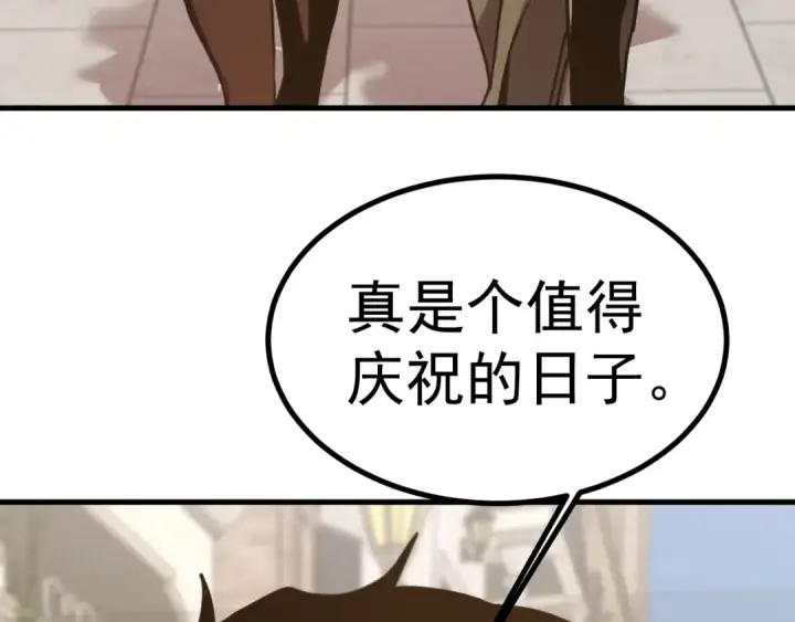 《高武：登陆未来一万年》第232话 前往图91
