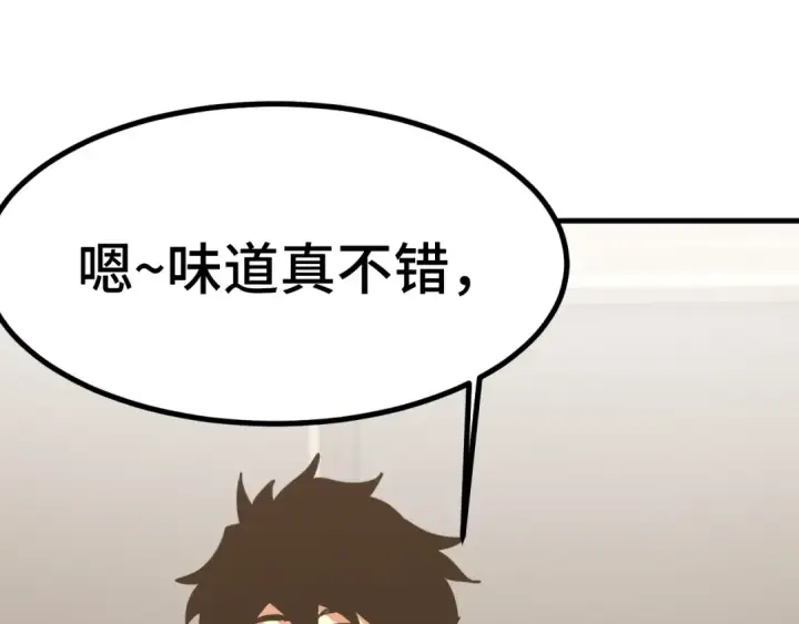 《高武：登陆未来一万年》第233话 波比图107