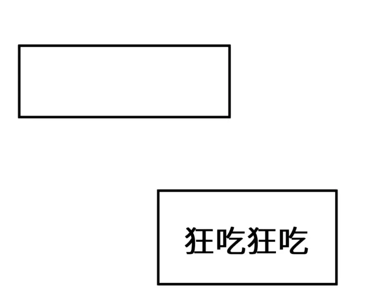 《高武：登陆未来一万年》第233话 波比图113