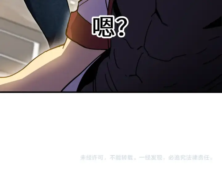 《高武：登陆未来一万年》第233话 波比图156