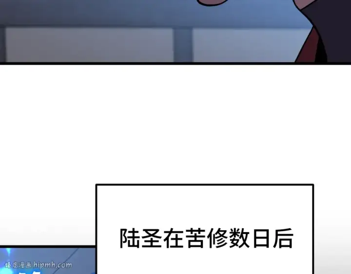 《高武：登陆未来一万年》第233话 波比图48