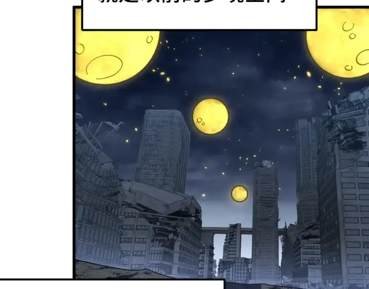 《高武：登陆未来一万年》第233话 波比图7
