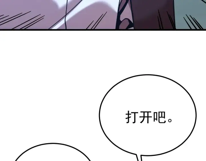 《高武：登陆未来一万年》第234话 奇怪图167