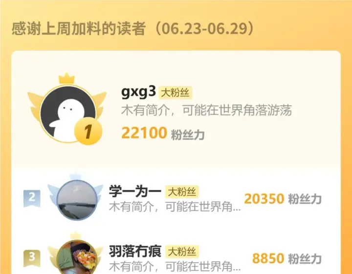 《高武：登陆未来一万年》第234话 奇怪图203